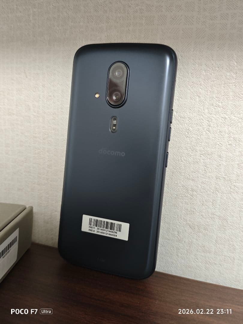 マックらくらくスマートフォン F53E ネイビー 美品