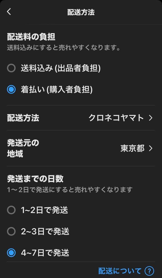 アイリスオーヤマ洗濯機IAWT606