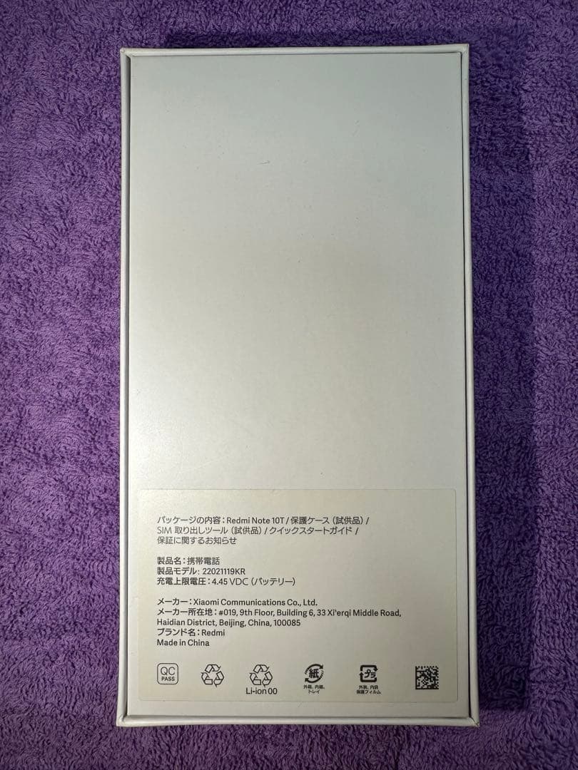 Xiaomi Redmi Note 10T ナイトタイムブルー 本体