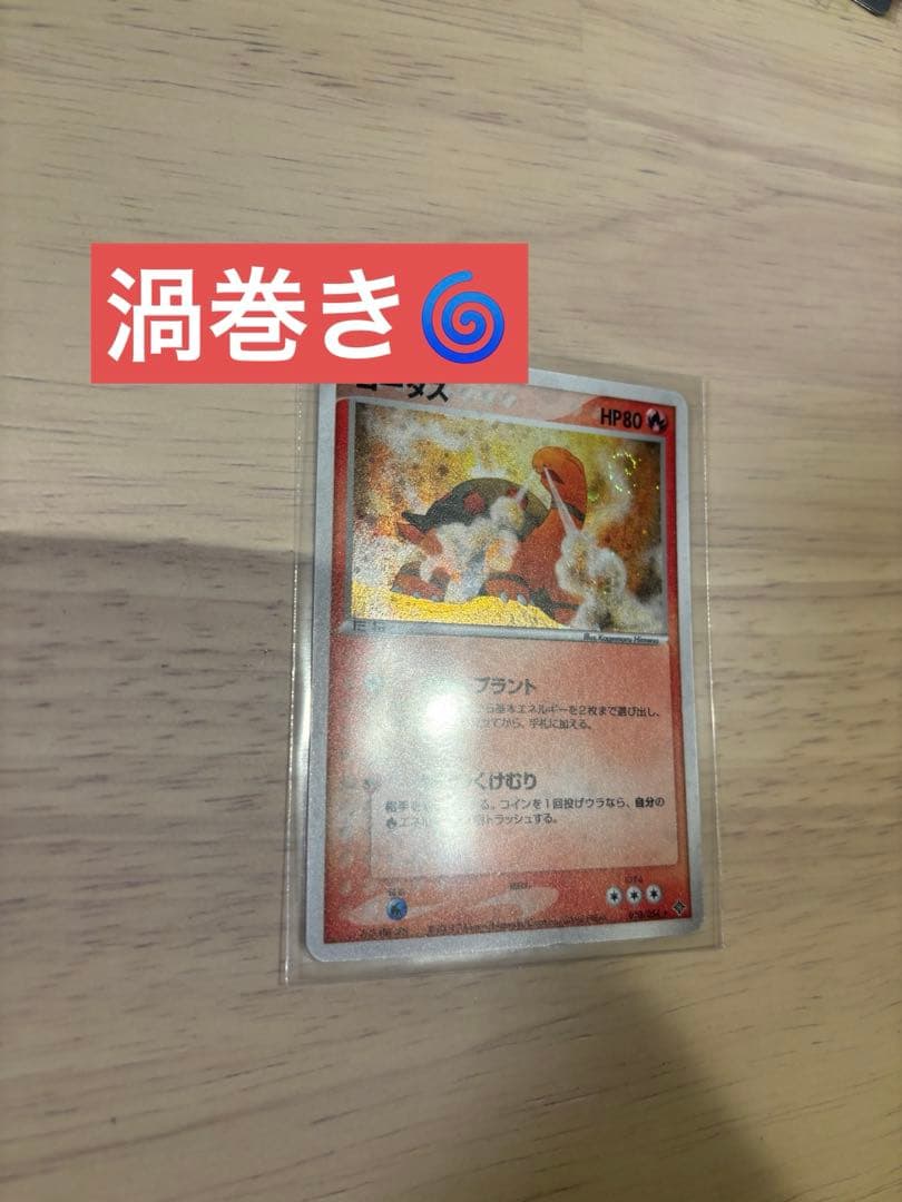 ポケモンカード引退品 まとめ売り