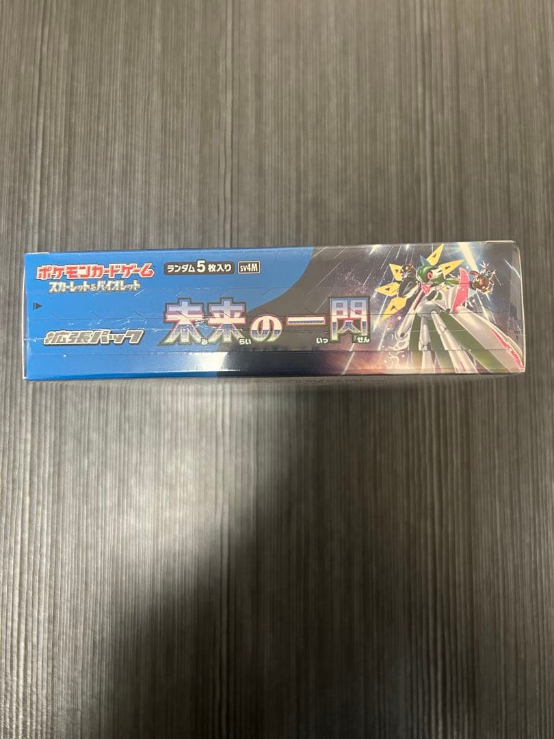 ポケモンカードゲーム 未来の一閃 新品　未開封　シュリンク付き