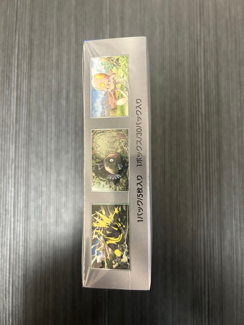 ポケモンカードゲーム 未来の一閃 新品　未開封　シュリンク付き