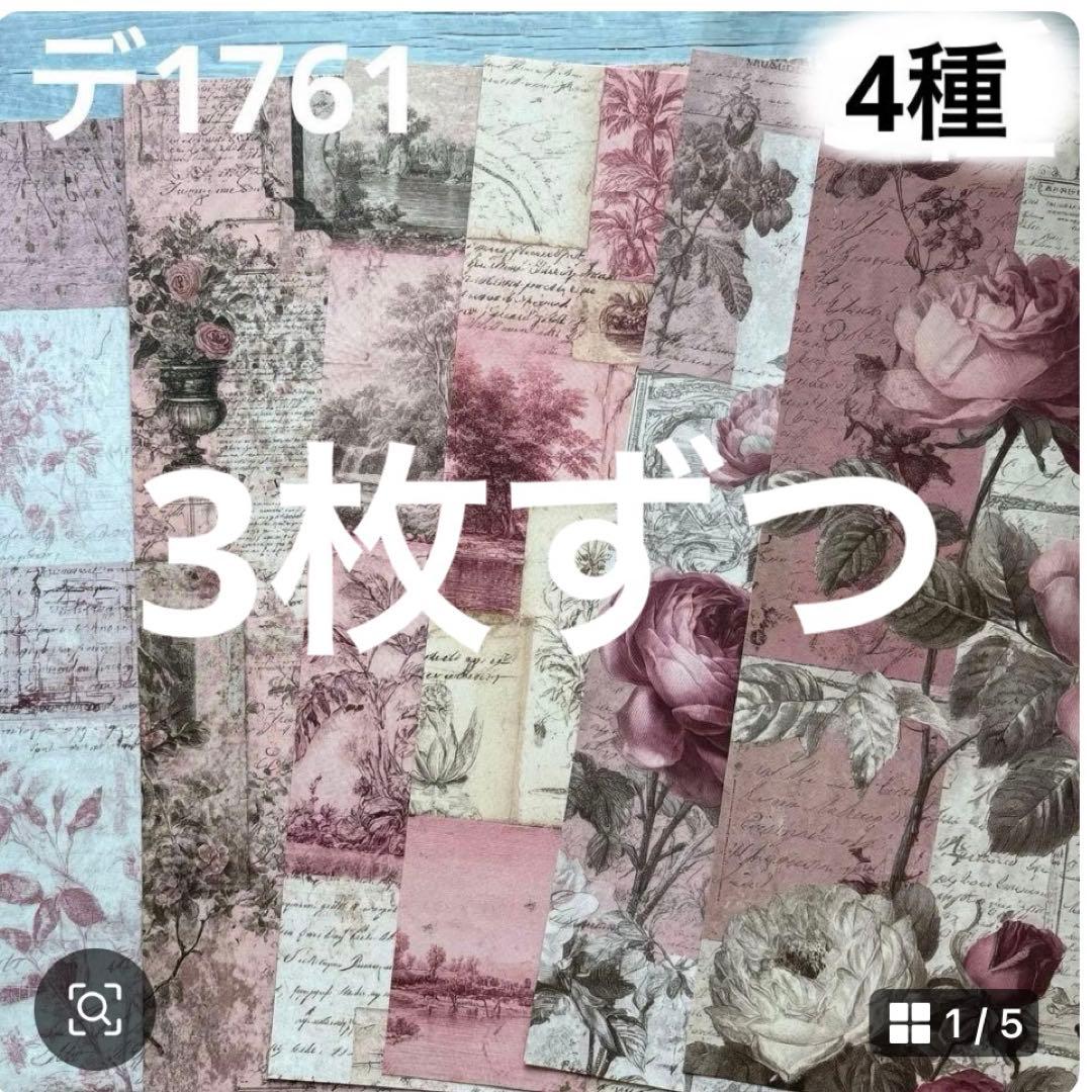 専用ページ natu様