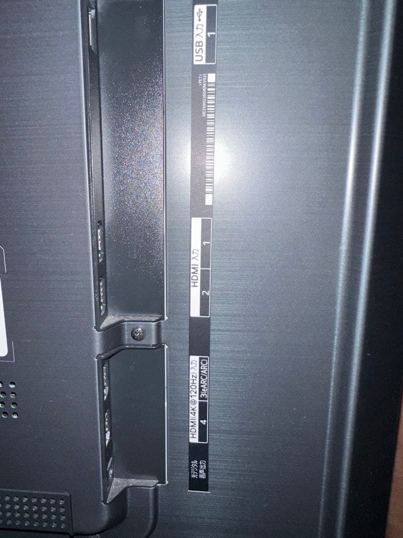 LG 65型テレビ 65NANO90JPA