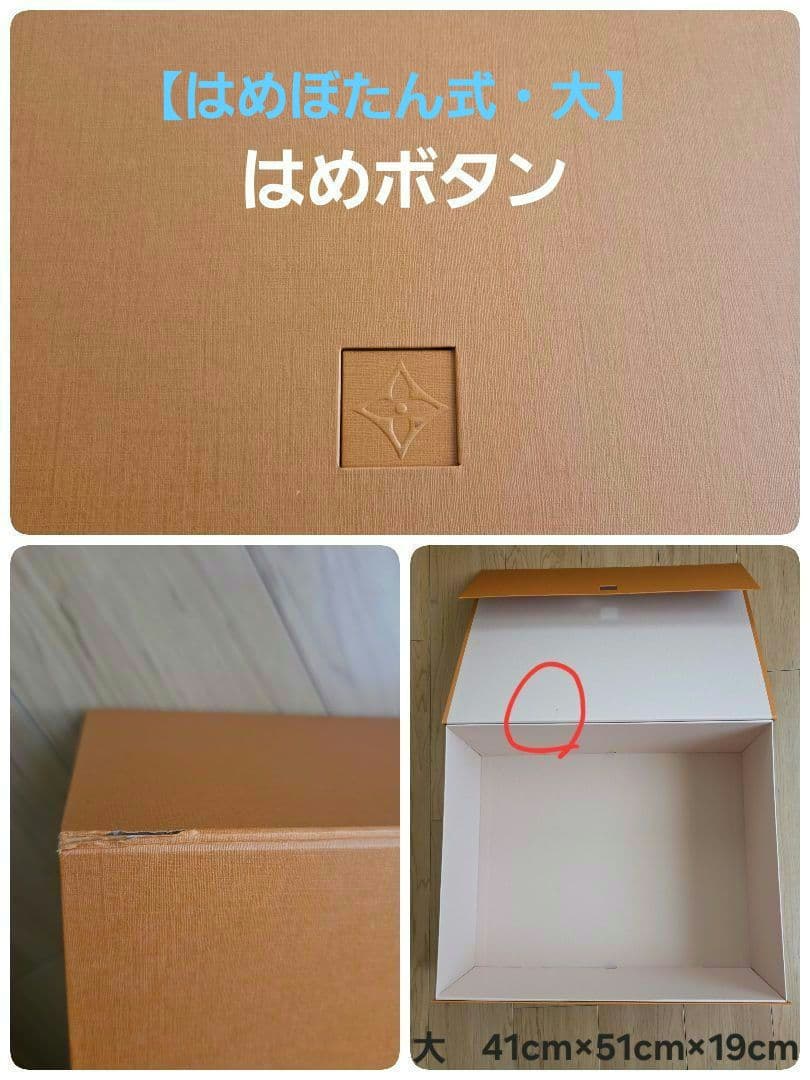 ルイヴィトン　空箱14点セット
