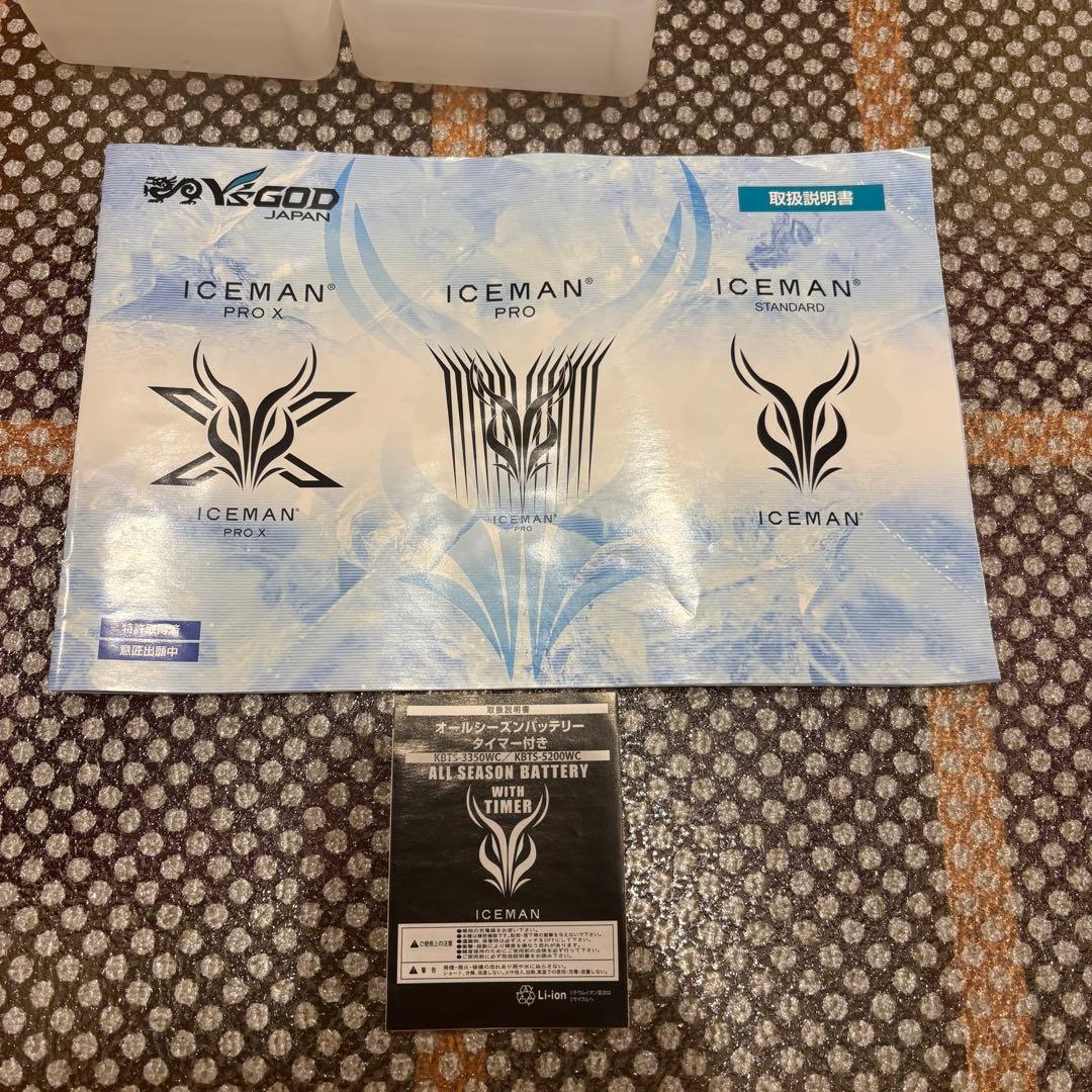 ICEMAN PRO Xクールベスト