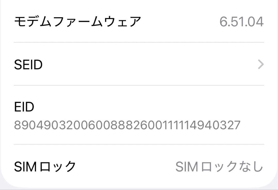 iPhone 12 mini ホワイト128GB バッテリー82%