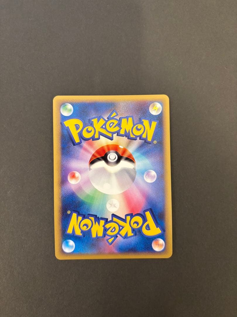 【極美品】ポケモンカードゲーム オクタン　legend レジェンド　1ed ホロ