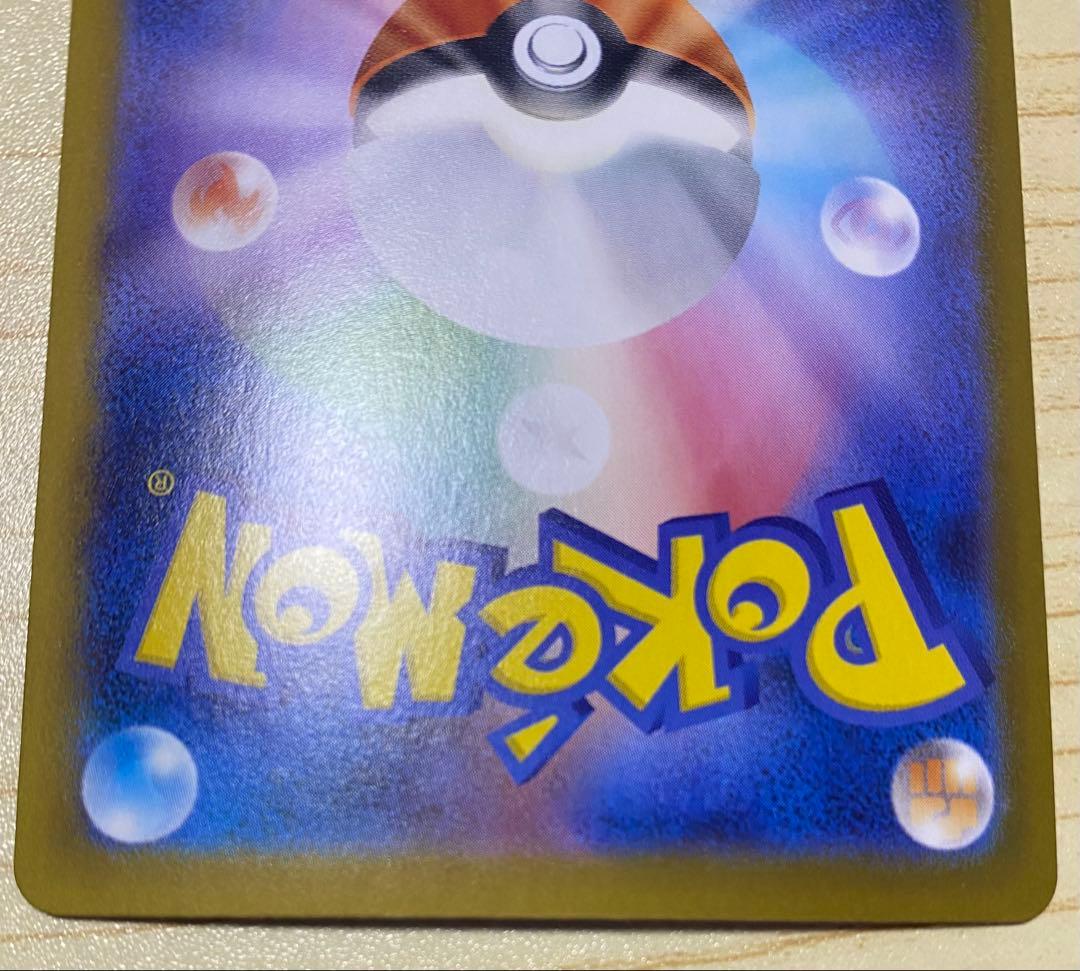 ポケモンカード　ポケカ　まとめ　画像内全て　メガリザードンX ex ma 他