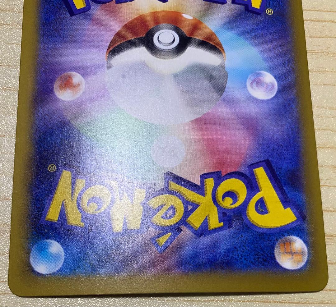 ポケモンカード　ポケカ　まとめ　画像内全て　メガリザードンX ex ma 他