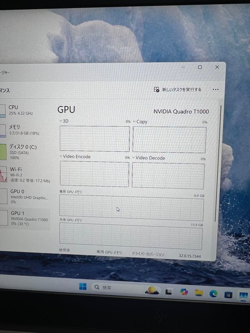 HP ZBook 15 G6 / 高性能 Core i7-9750H