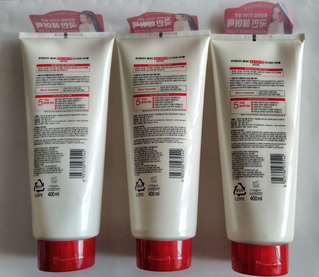 ロレアルパリ エルセーヴ ダメージケアトリートメント 400ml ３本セット