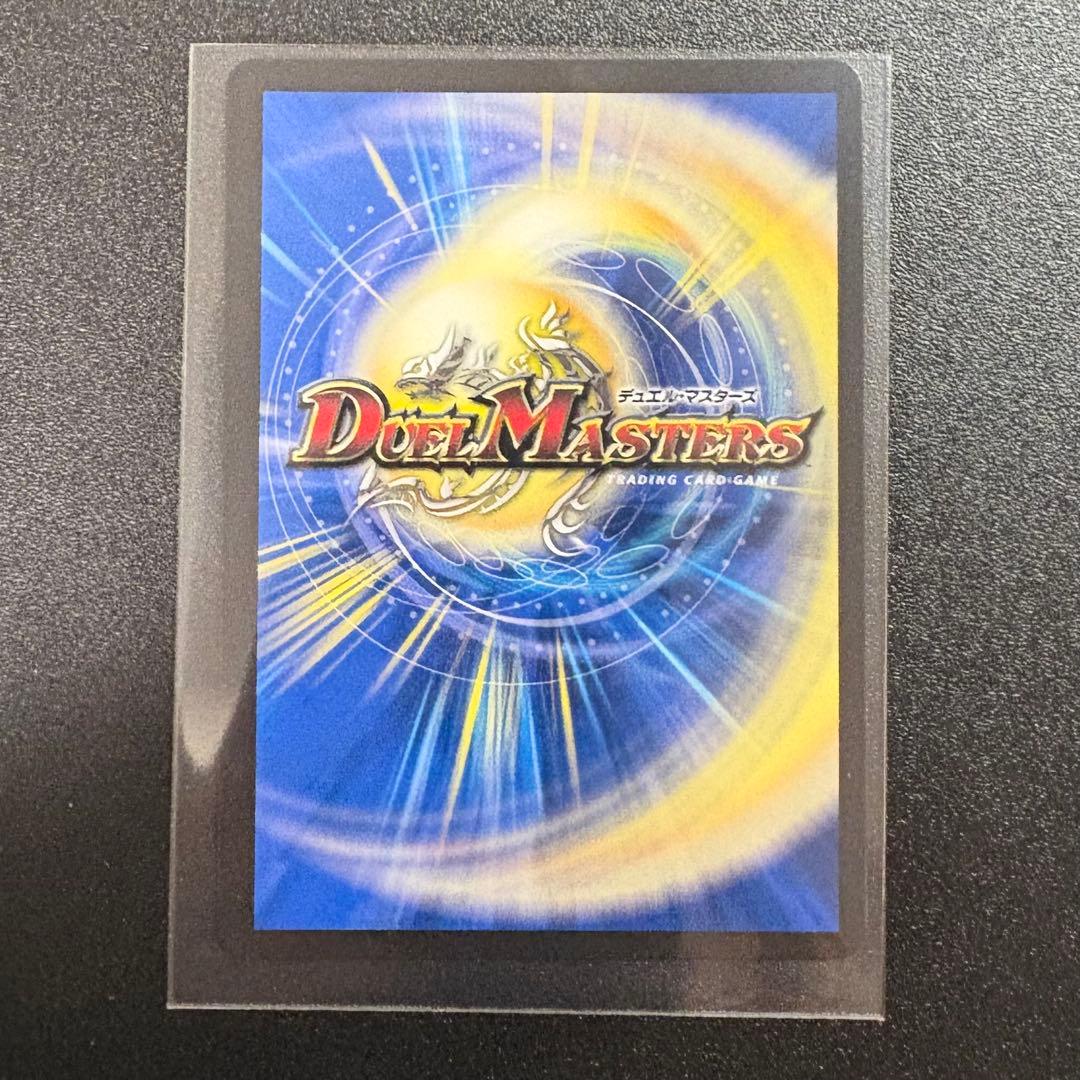 【美品】　流星のガイアッシュ・カイザー　（超銀トレジャー)
