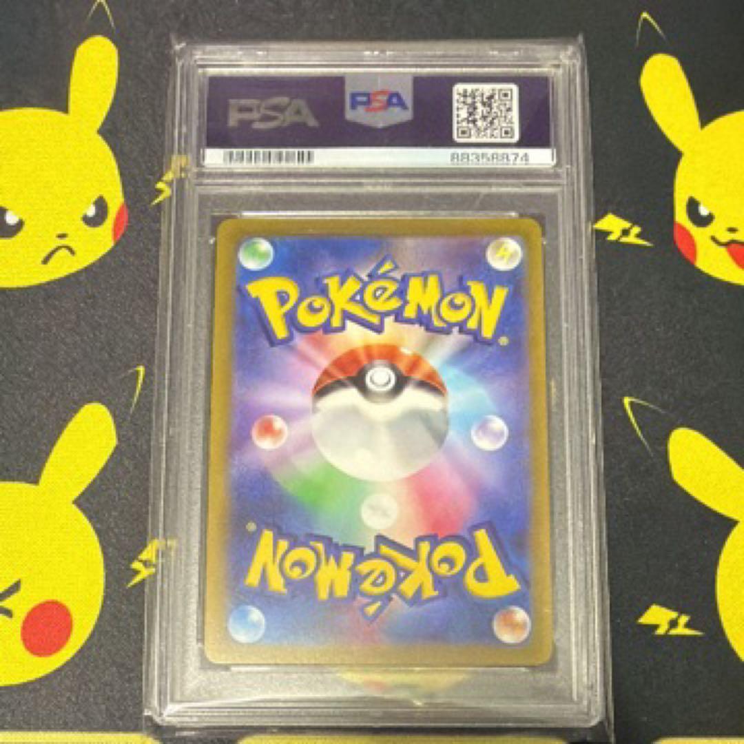セレナHR.PSA10