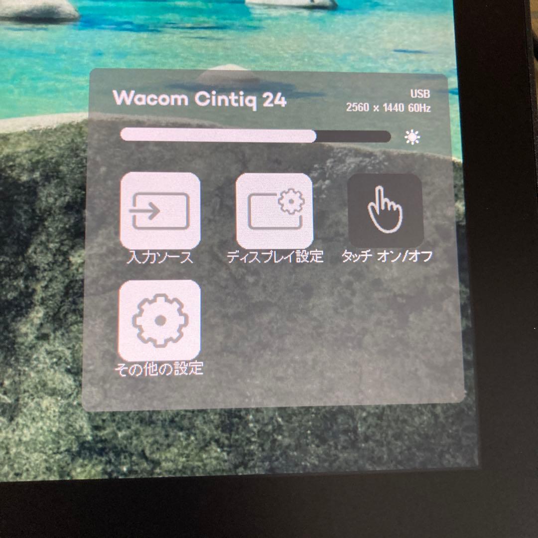 Wacom Cintiq 24 Touch DTH246 タッチ機能付