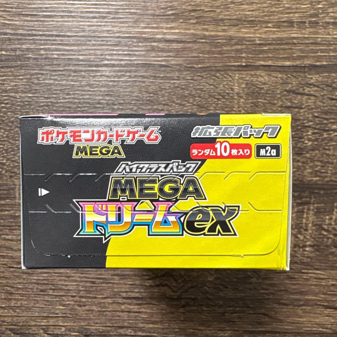 MEGAドリームex BOX 未開封シュリンクなり ペリペリあり