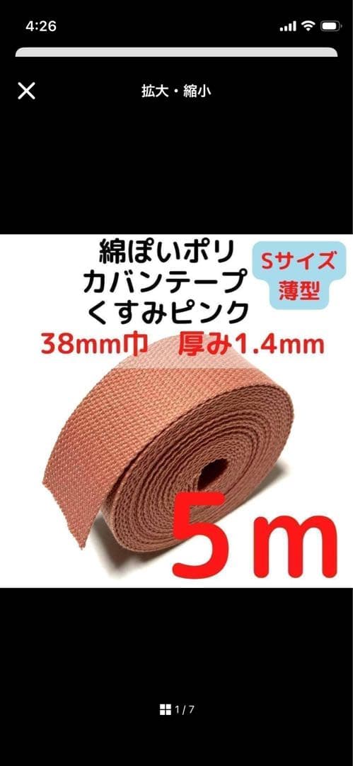 LURIENA様ご相談用