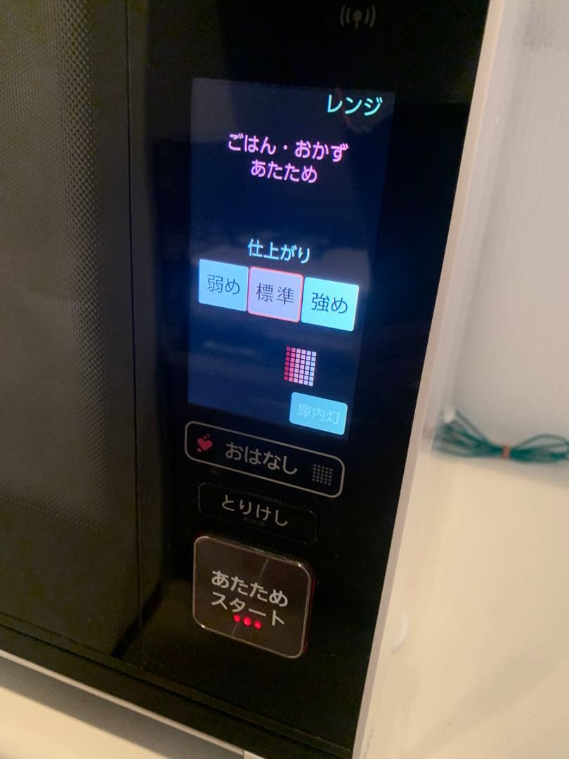 【ジャンク品】SHARP ウォーターオーブン ヘルシオ AX-XW500-W