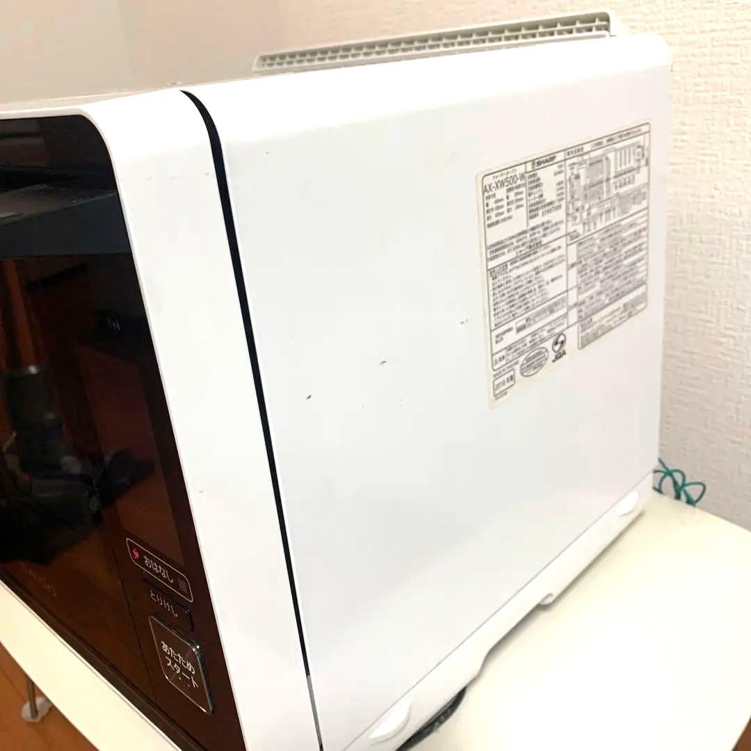 【ジャンク品】SHARP ウォーターオーブン ヘルシオ AX-XW500-W