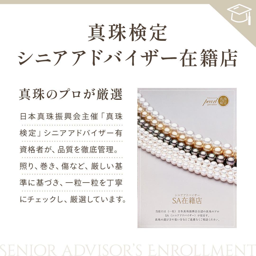 アコヤ真珠 真珠科学研究所鑑別書 約7mm-7.5mm ネックレス Silver
