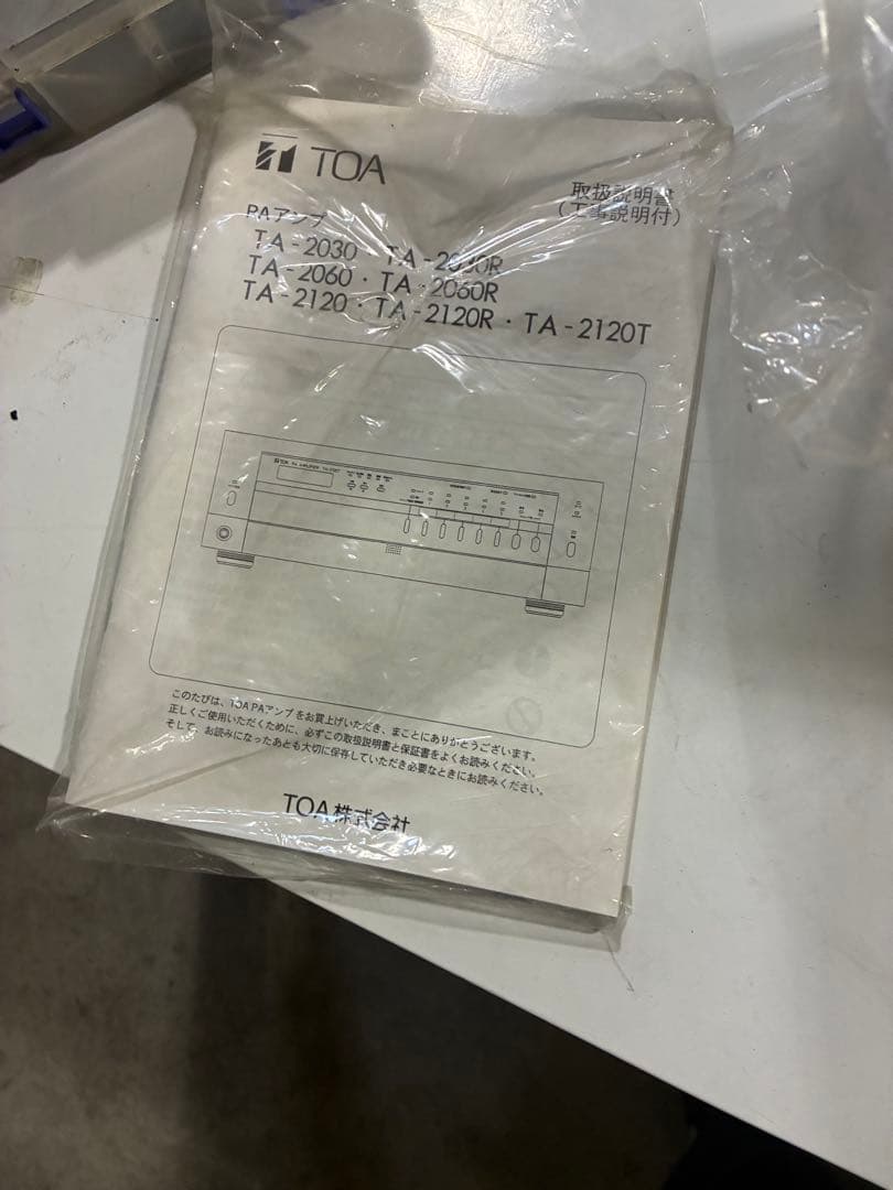 TOA製の卓上型アンプ TA-2120