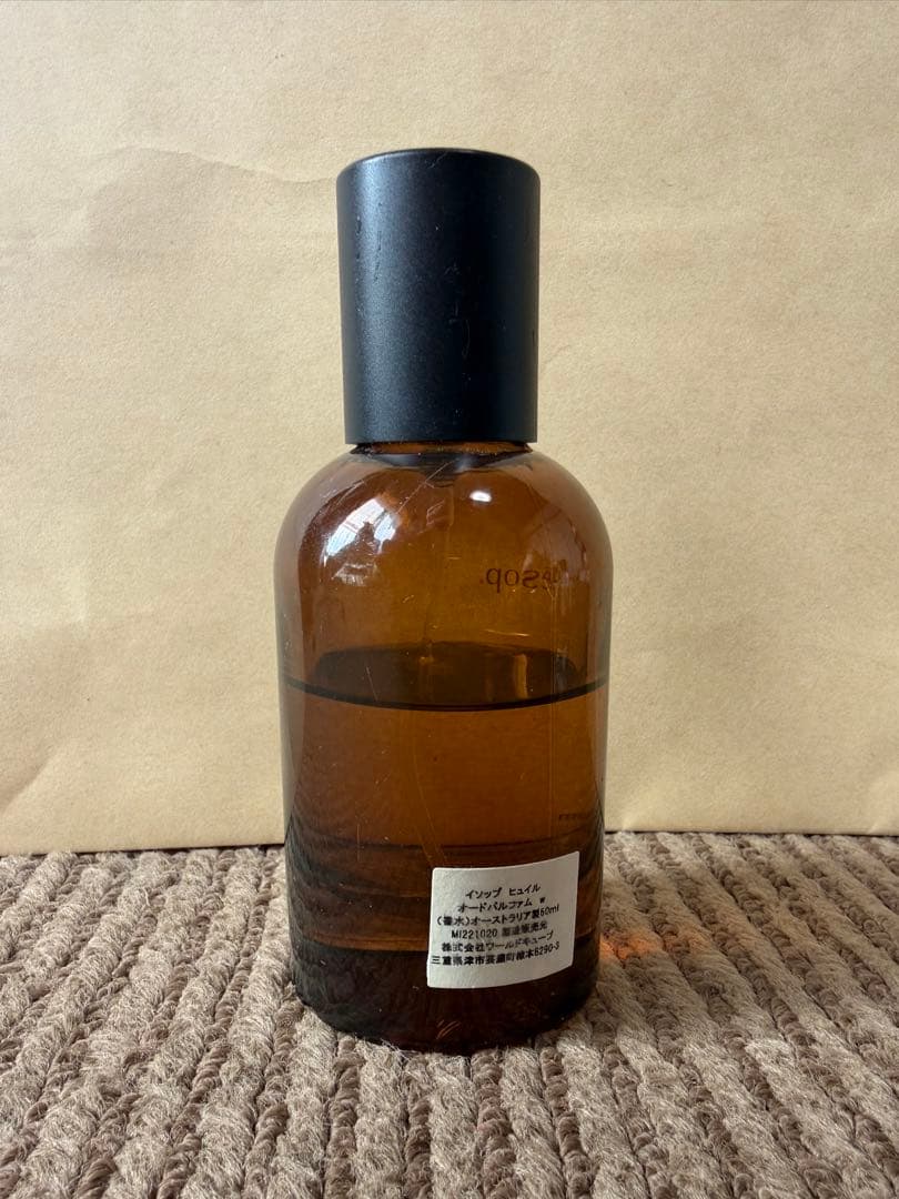 Aesop Hwyl 香水 50ml