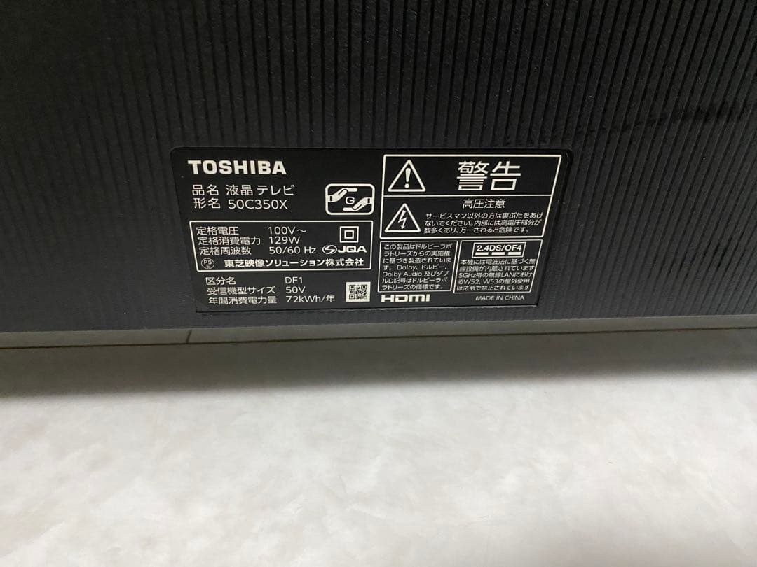 東芝　REGZA 50v型 50C350X 4K 液晶テレビ ネット動画アプリ