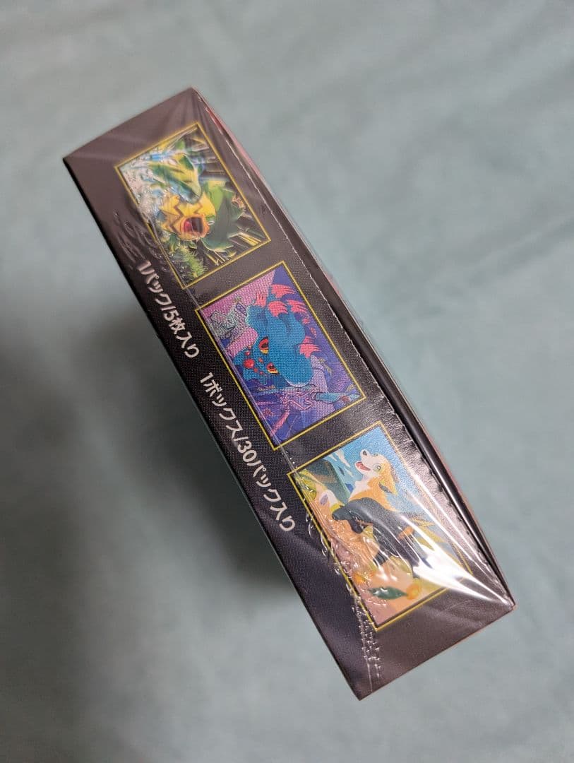 ポケモンカード MEGA インフェルノX 1BOX【新品未開封シュリンク付き】