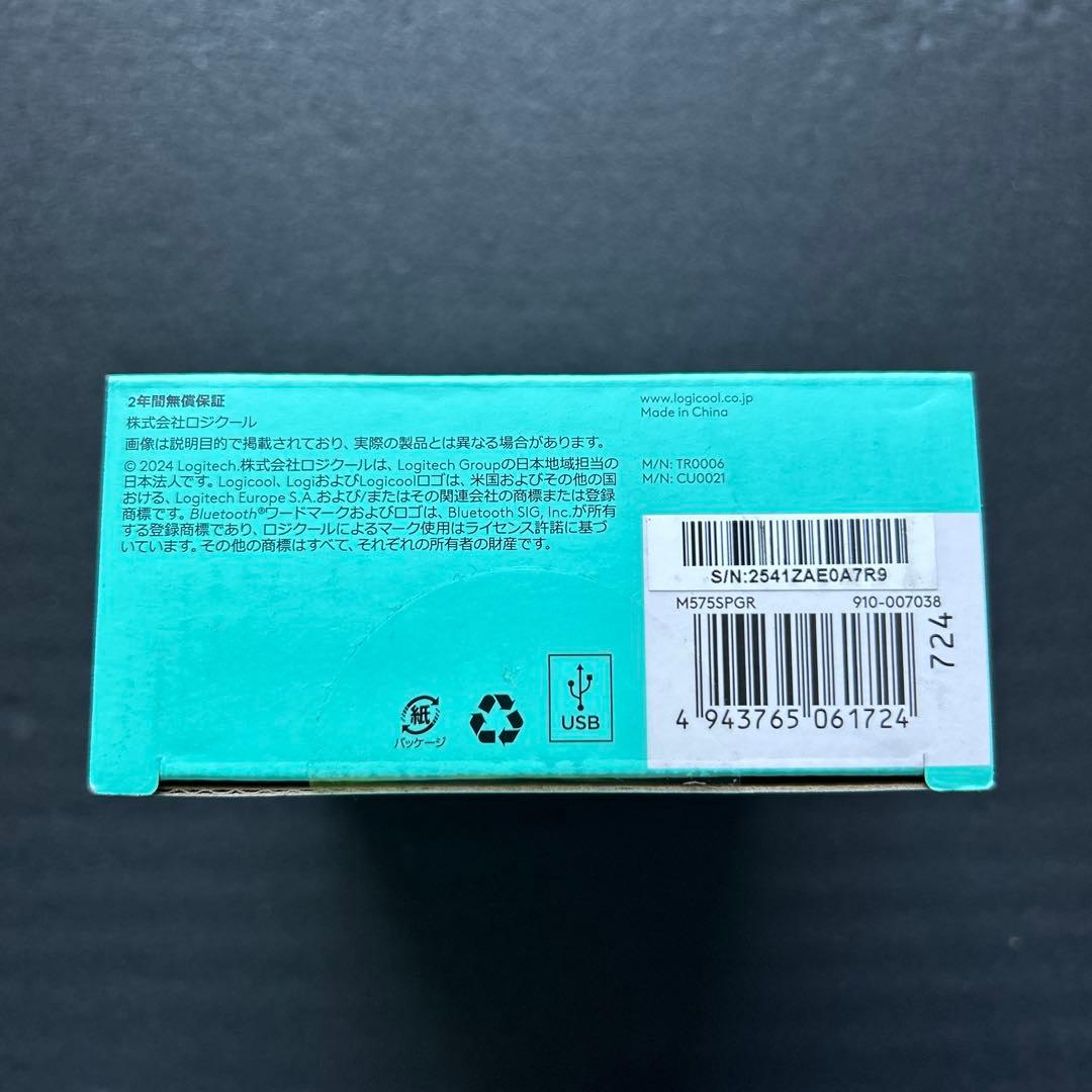【新品】 Logicool M575SP 静音トラックボールマウス