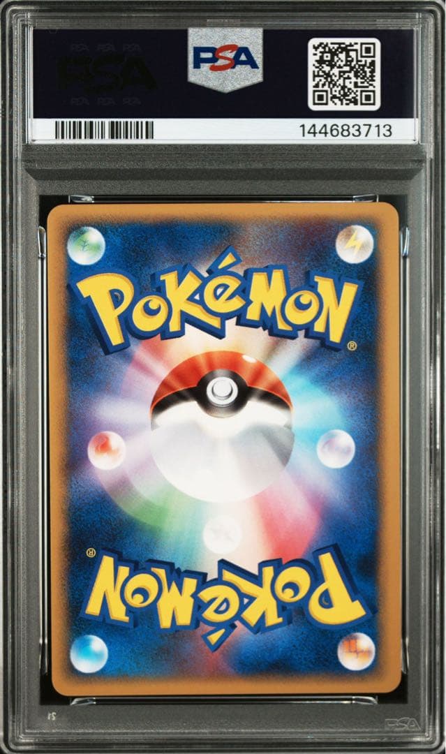【PSA9】ヒコザル lv7 プレイヤーズ プロモ