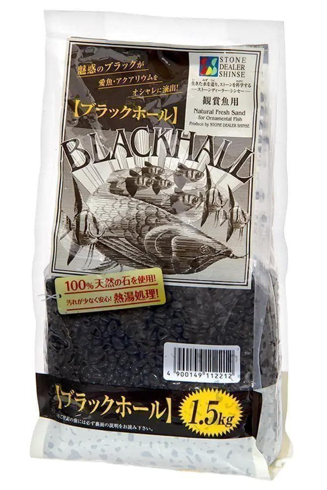 【5袋SET】シンセー 観賞魚用底砂 ブラックホール1.5kg×5袋 新品