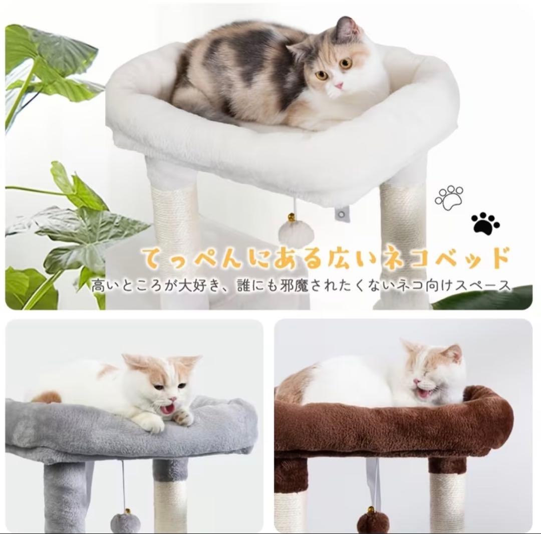 キャットタワー 高さ140cm ハンモック付き 据え置き型（ブラウン）