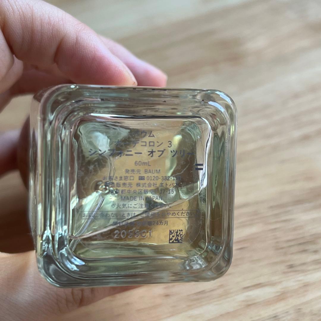BAUM オーデコロン シンフォニー オブ ツリー 60mL