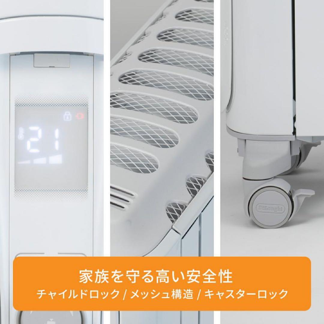 【極美品/2024年購入】デロンギ オイルヒーター RHJ75V0915-GY