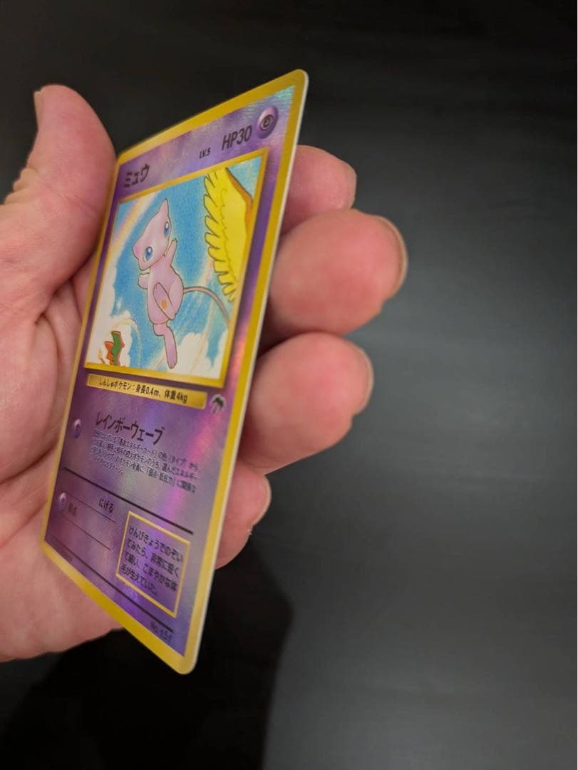 ポケモンカード ミュウ Southern s セット