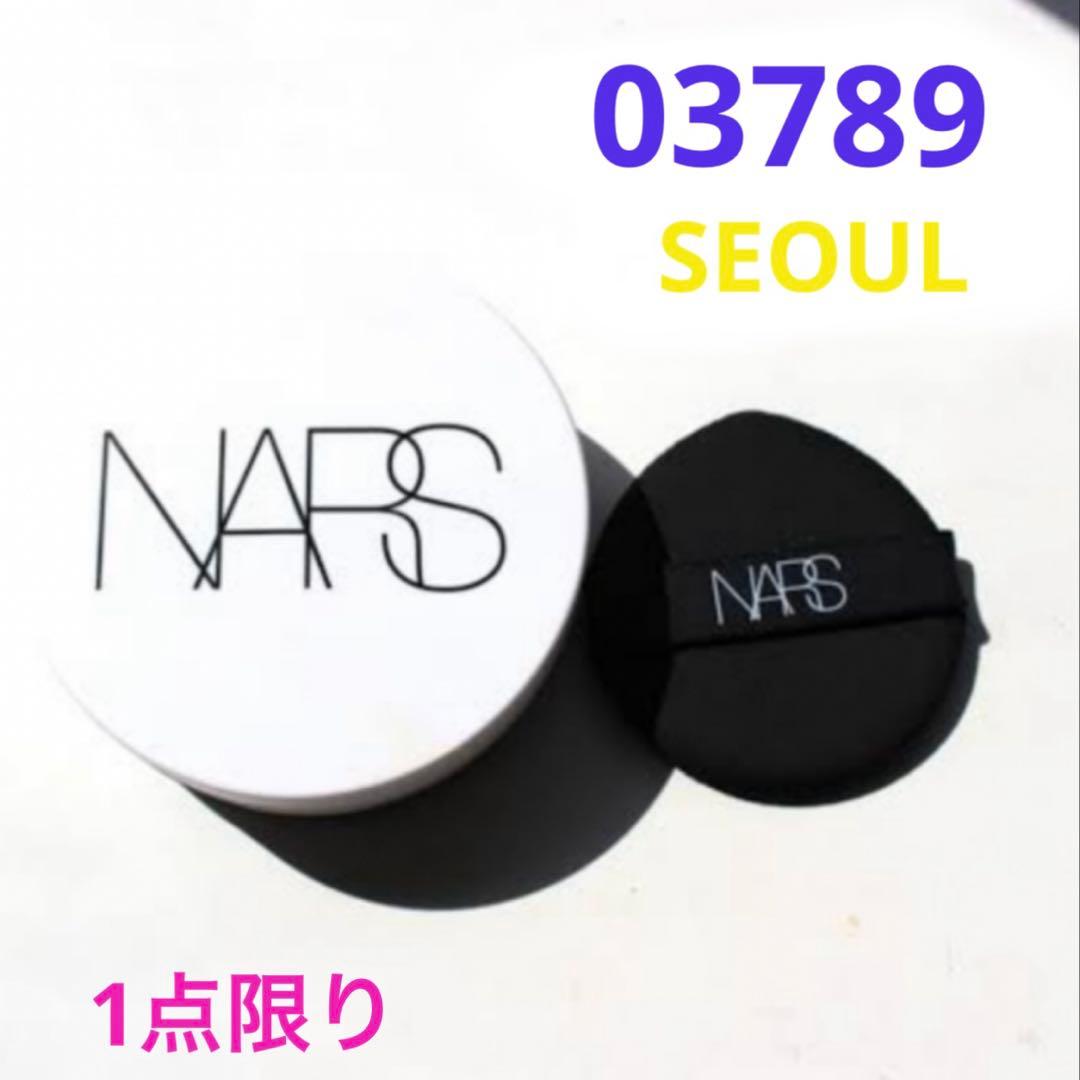 NARS ライトリフレクティング セラムクッションファンデーション ソウル