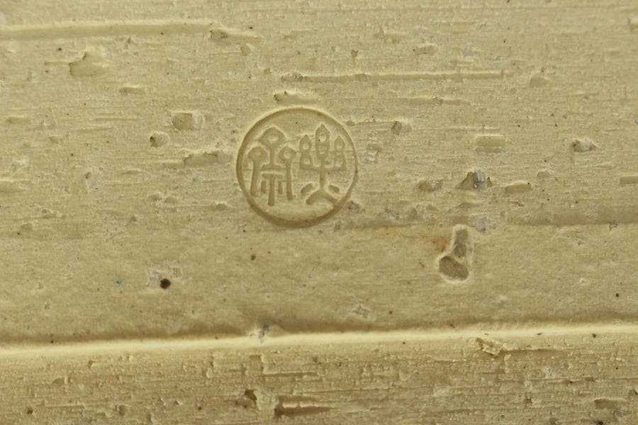 信楽焼 長方皿 高橋楽斎 栞 共布 共箱(メ1823)