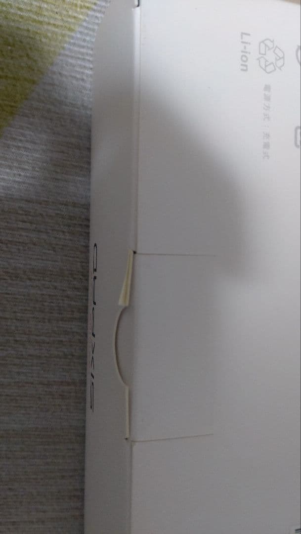 【値下げ中】シックスパッド チェストフィット　純正伝導ジェルシート付