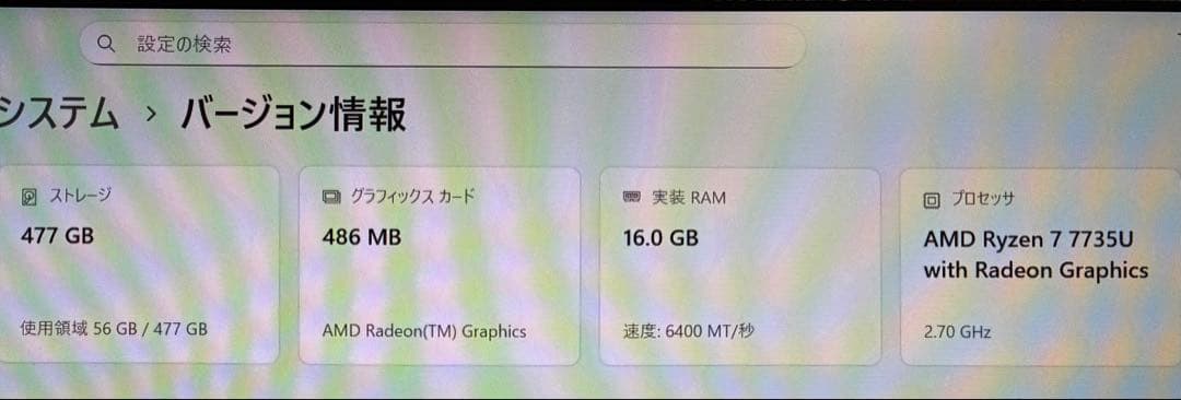 HP pavilion Aero 13-be 無線キーボード・マウス付