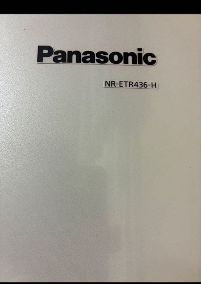 Panasonic 大型冷蔵庫NR-ETR436-H勝手に氷まだまだ現役