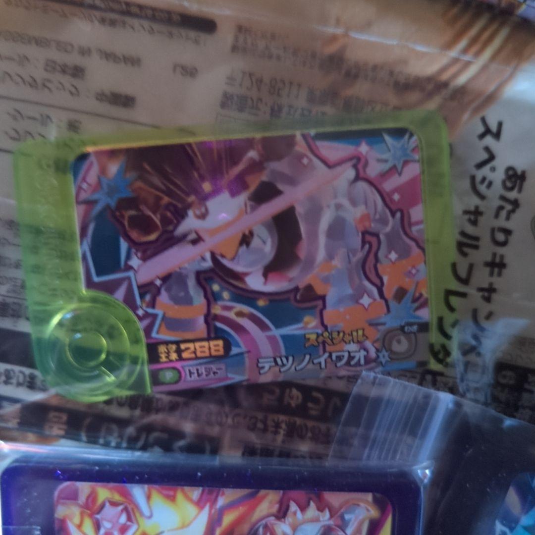 ポケモンフレンダスーパートレジャー 5枚セット ミュウツー デツイマオ、ゼラオラ