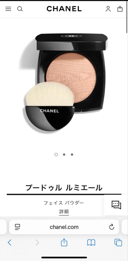 新品　CHANEL プードゥル ルミエール　フェイスパウダー　10