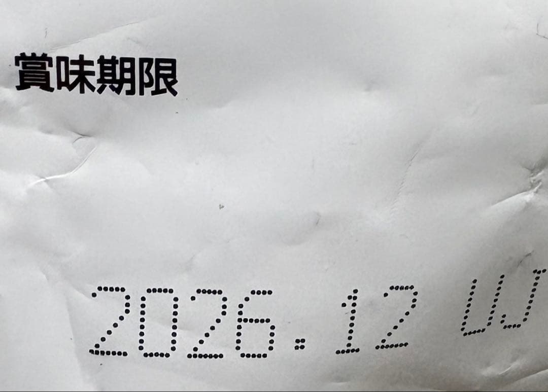 プロフェッショナルバランス　腎臓心臓の健康維持　超小粒　計3.2キロ