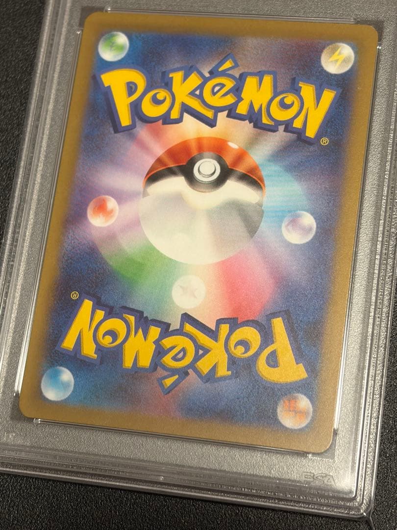 【PSA10】ポケモンカード　ミュウex ssr 327/190