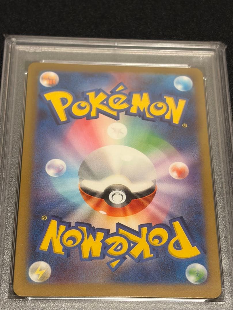 【PSA10】ポケモンカード　ミュウex ssr 327/190