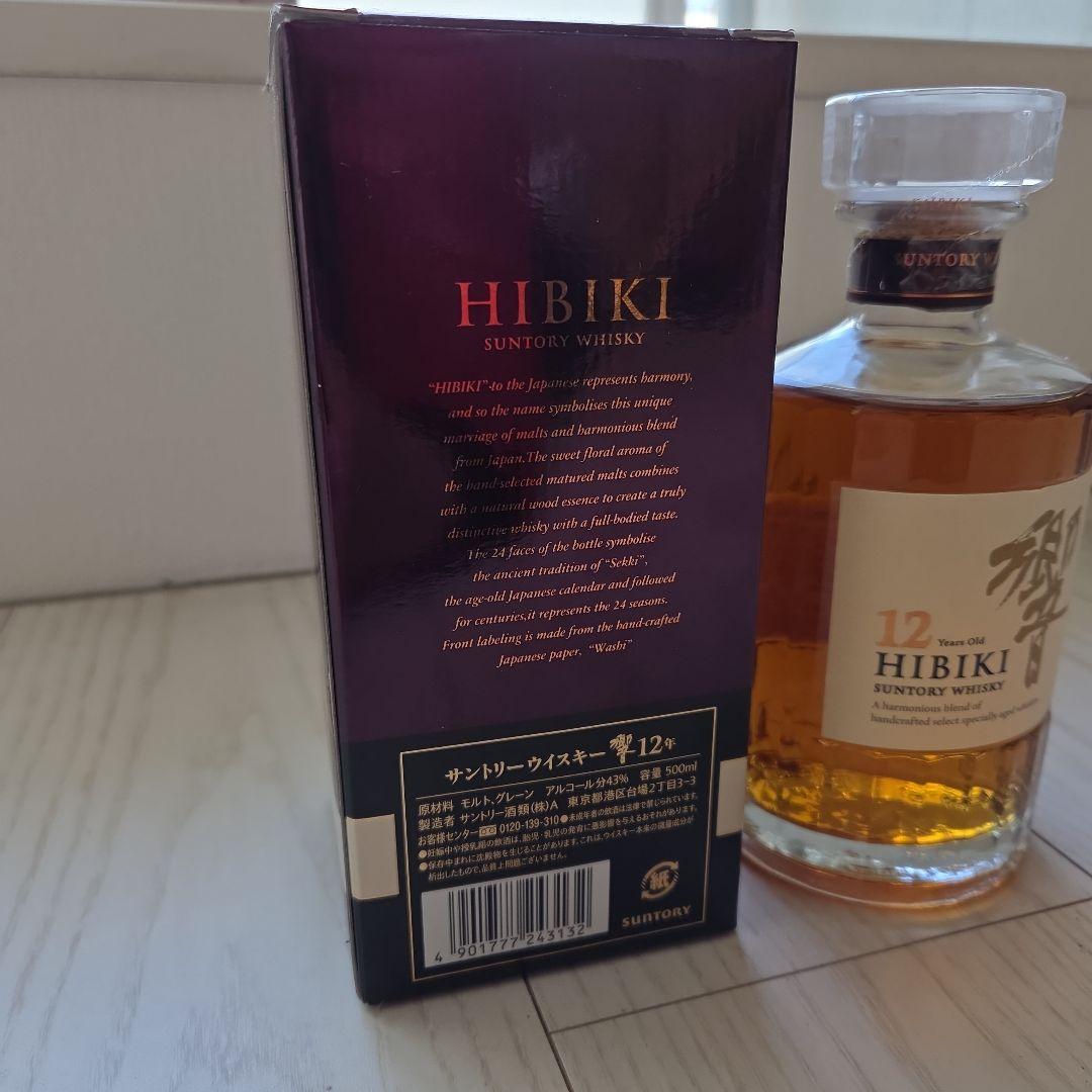【在庫ラスト】HIBIKI 12年 サントリーウイスキー 500ml