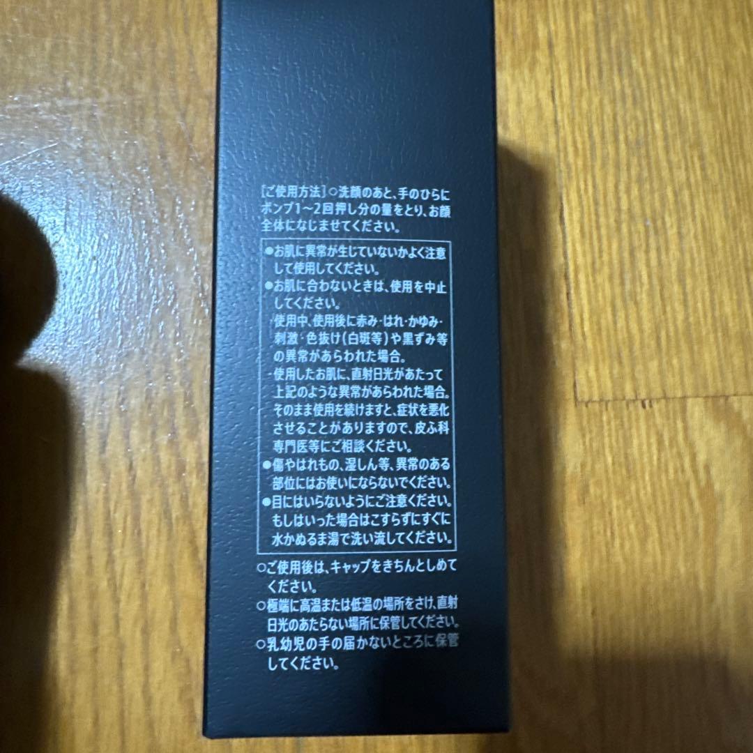 VARON メンズスキンケア　120mL ラージボトル