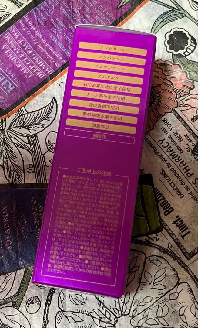 パーリーデュ FUSHIKA99 プレミアム 夜用濃密エッセンスパック 25ml