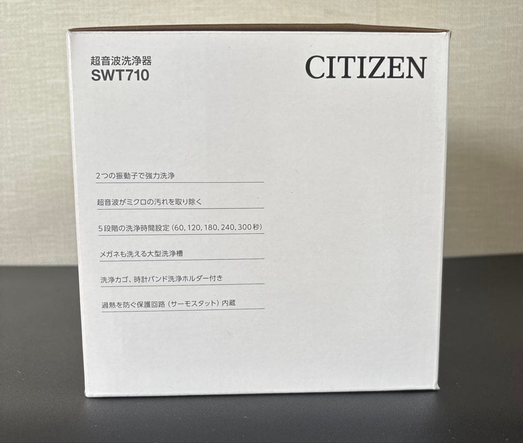 【新品・未使用】シチズン 超音波洗浄機 SWT710