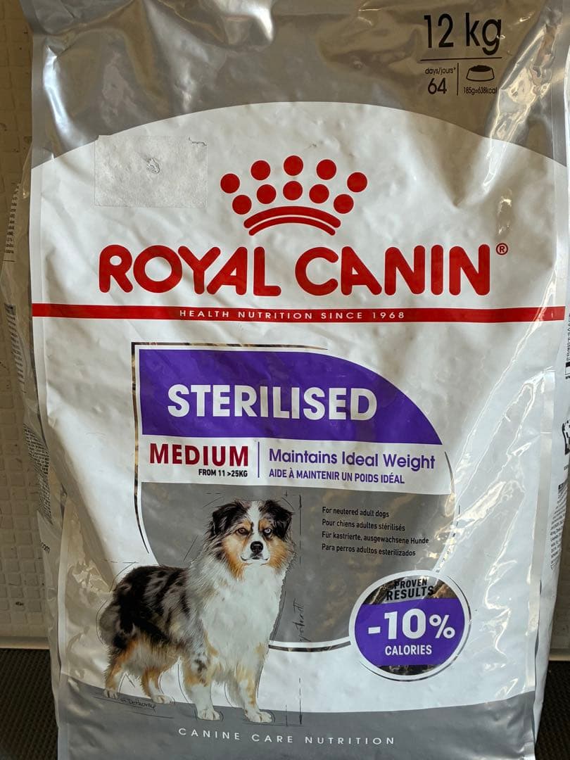  CANIN ステアライズド 避妊去勢用　 賞味期限2026.5